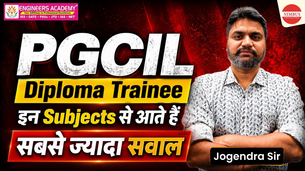 PGCIL Diploma Trainee 2026🎯सबसे ज्यादा Questions किन Subjects से आते हैं? | PGCIL Important Subjects