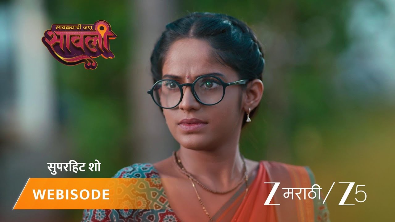 SAVALYACHI JANU SAVALI | सावली आणि सरंगच्या गाण्याचा व्हिडिओ झाला वायरल!