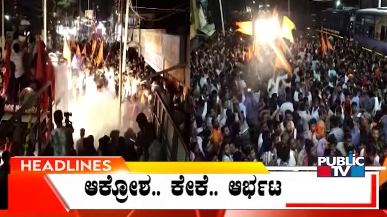 Public TV | Headlines @ 7 AM | Sep 19, 2026