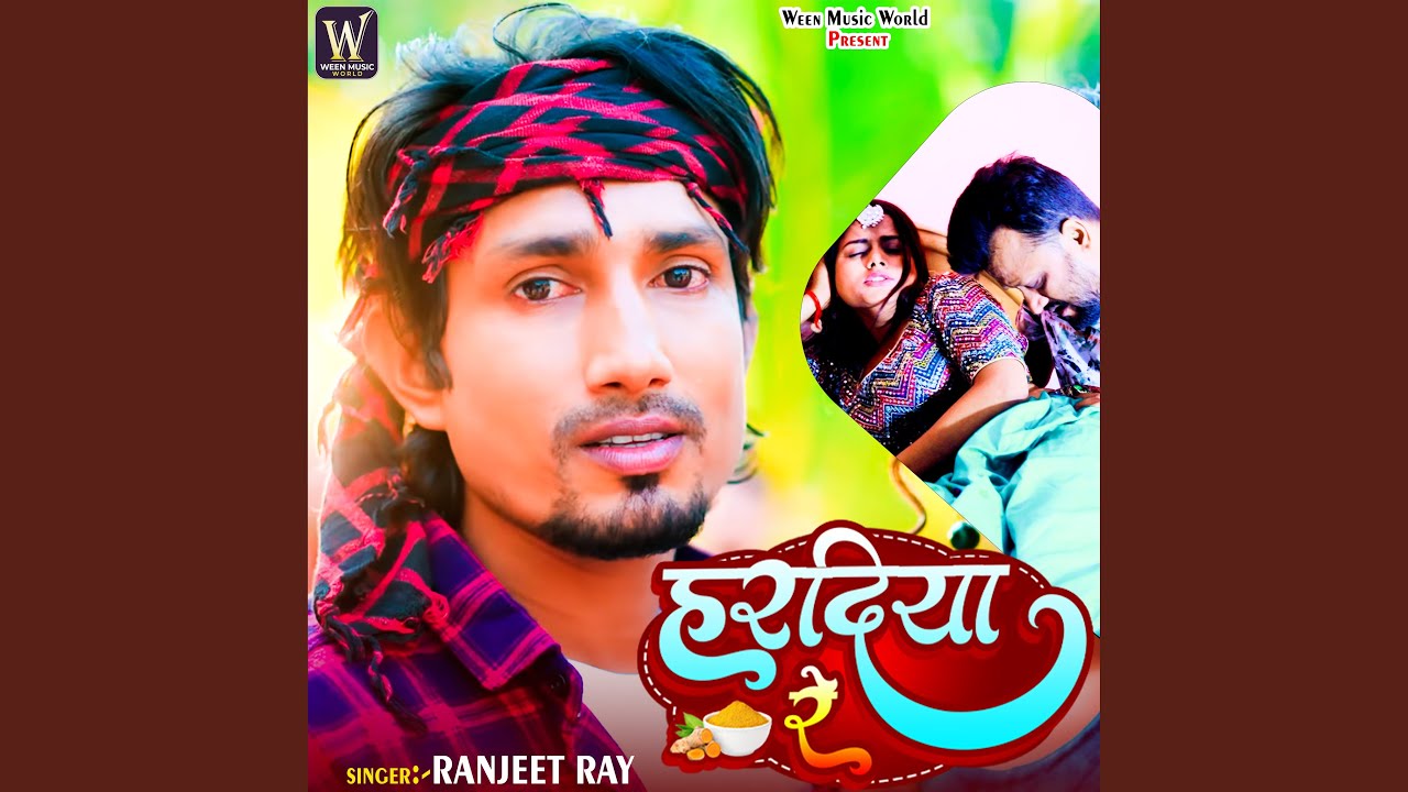 Hardiya Re