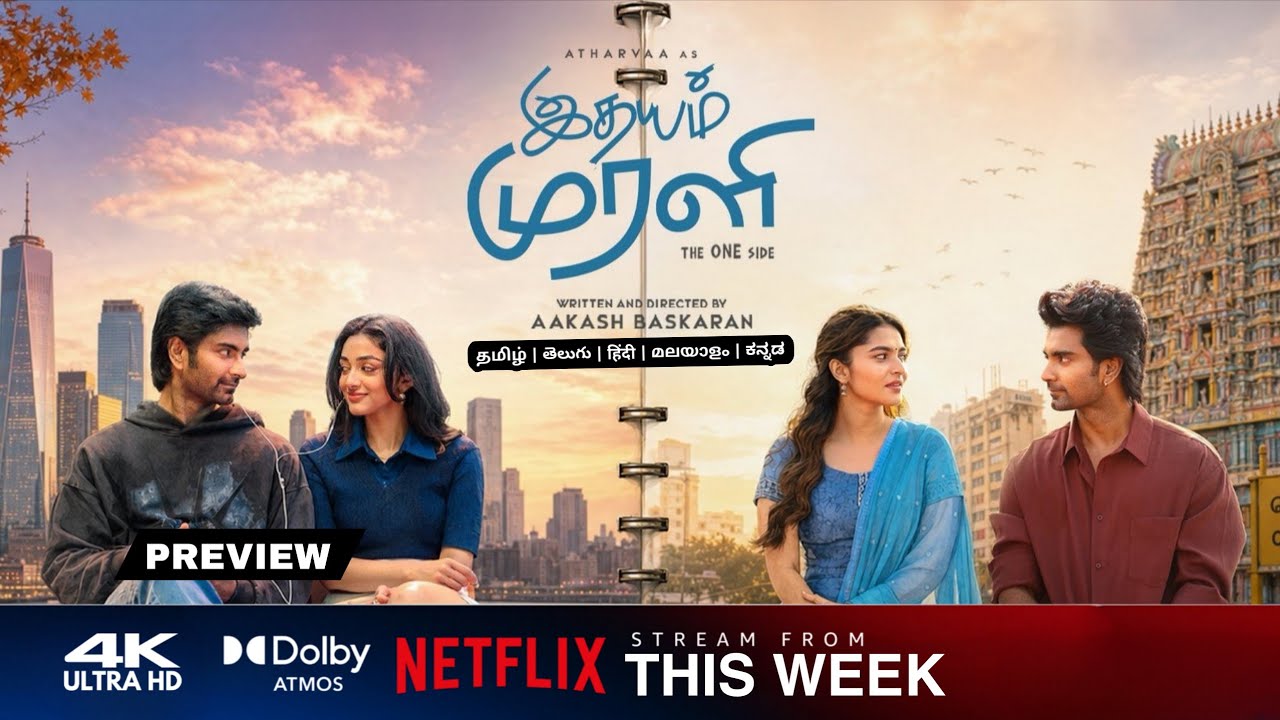 Idhayam Murali Tamil Movie Final OTT Release Date Review | Atharva | Prety Mukundan | Netflix
