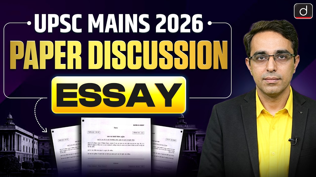 Essay Detailed Discussion | UPSC Mains 2026 Essay Analysis | Essay Writing UPSC| Drishti IAS English