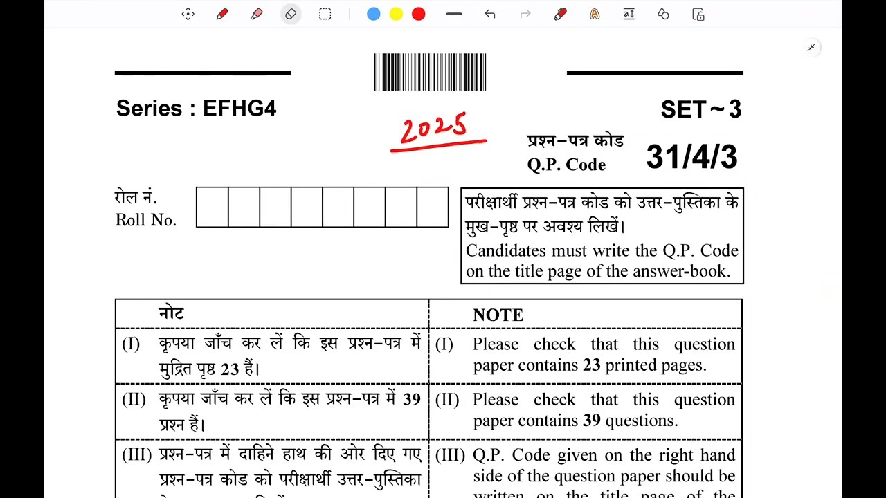 CBSE 2025 EXAM All MCQ Question Class 10 Science 
