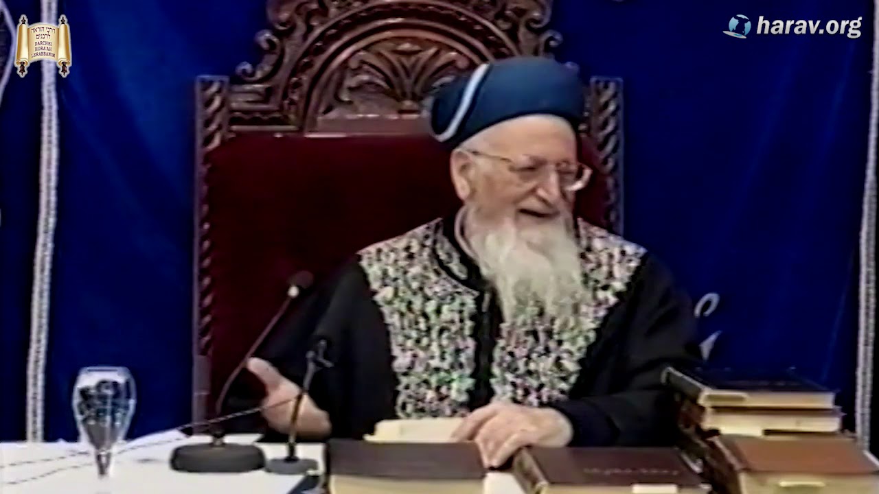 הרב מרדכי אליהו זצוק