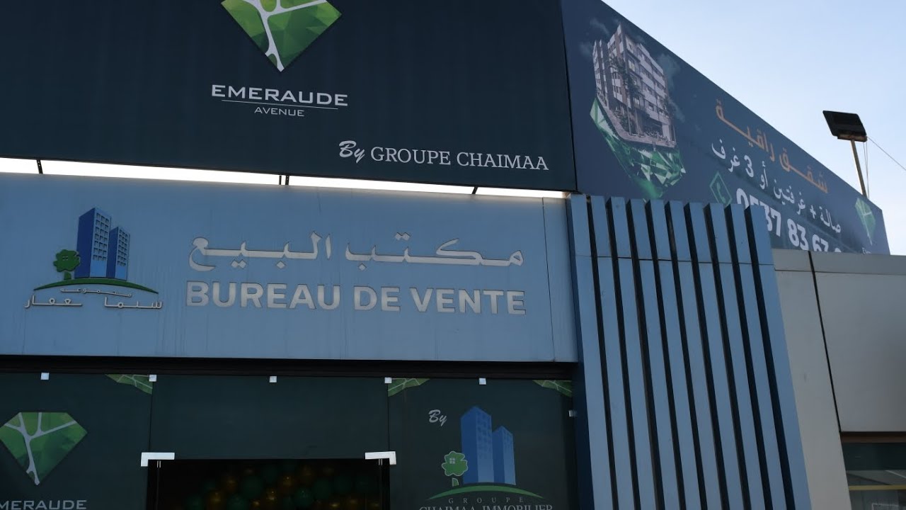 مجموعة شيماء العقارية تطلق مشروعها الجديد زمردة المستقبل بسلا الجديدة قرب تكنوبوليس والجامعة