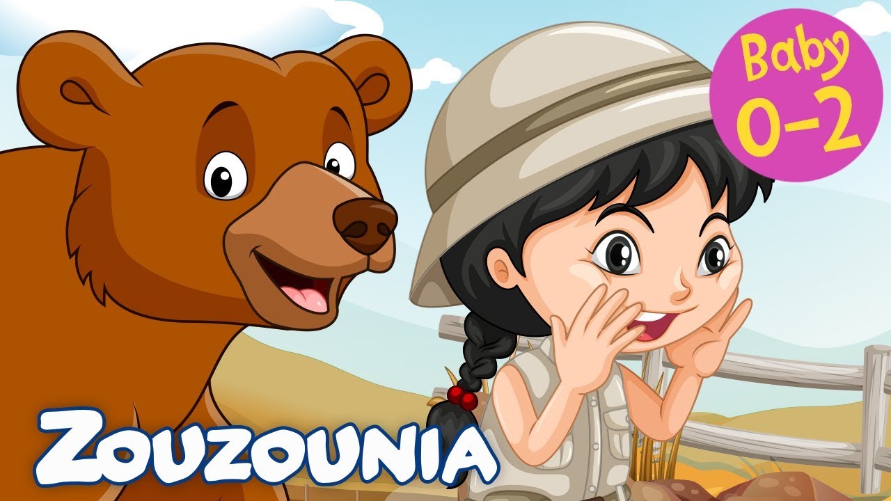 Zouzounia Baby | &Psi;ά&chi;&nu;&omega; &Psi;ά&chi;&nu;&omega; &mu;&iota;&alpha; &alpha;&rho;&kappa;&omicron;ύ&delta;&alpha; | T&rho;&alpha;&gamma;&omicron;&upsilon;&delta;ά&kappa;&iota;&alpha; &gamma;&iota;&alpha; &Mu;&omega;&rho;ά&kappa;&iota;&alpha;
