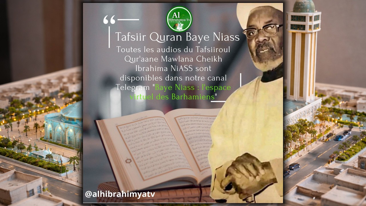 Tafsir Qur'an (P6) -Al Ma'anrijji à Al Hashar- Mawlana Sheikh Ibrahima Niass #alhibrahimyatv