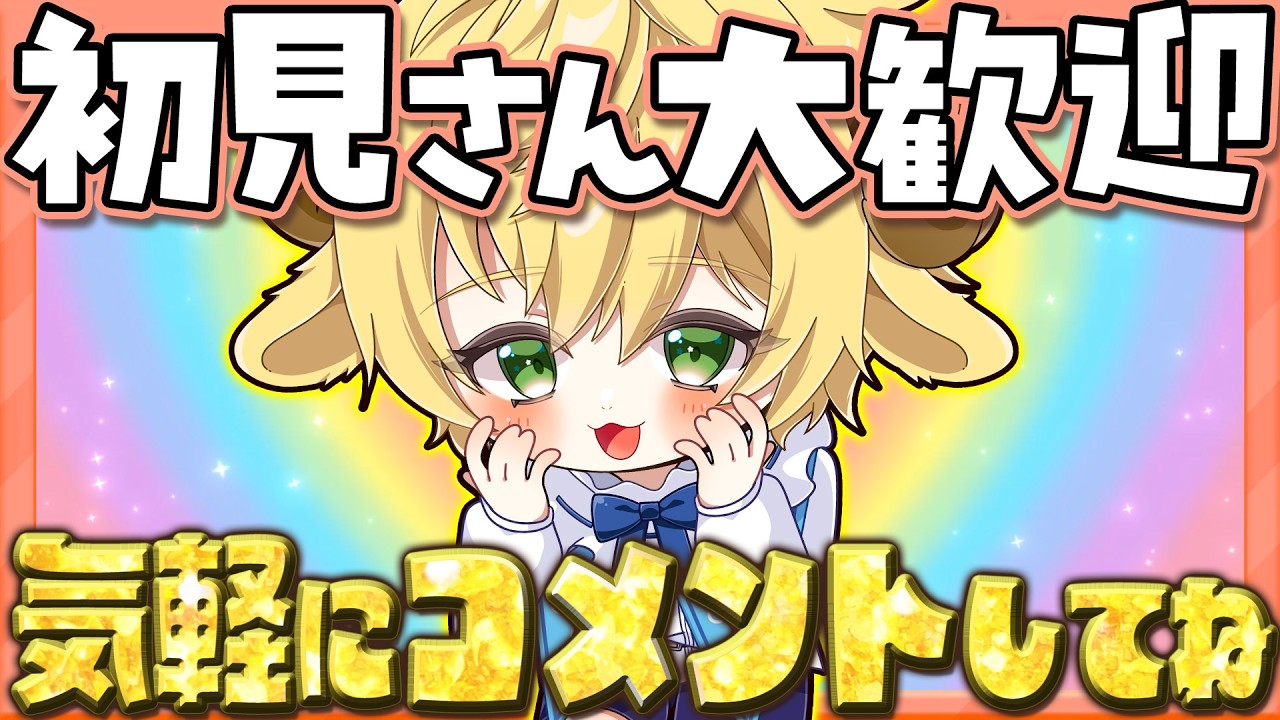 🔴【作業 雑談】お片付けしたりお絵描きしたりするぞ【ぽむめると少年 Vtuber】