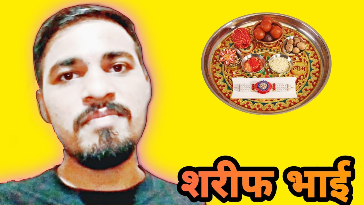 SHARIF BHAI | ADESH GUPTA