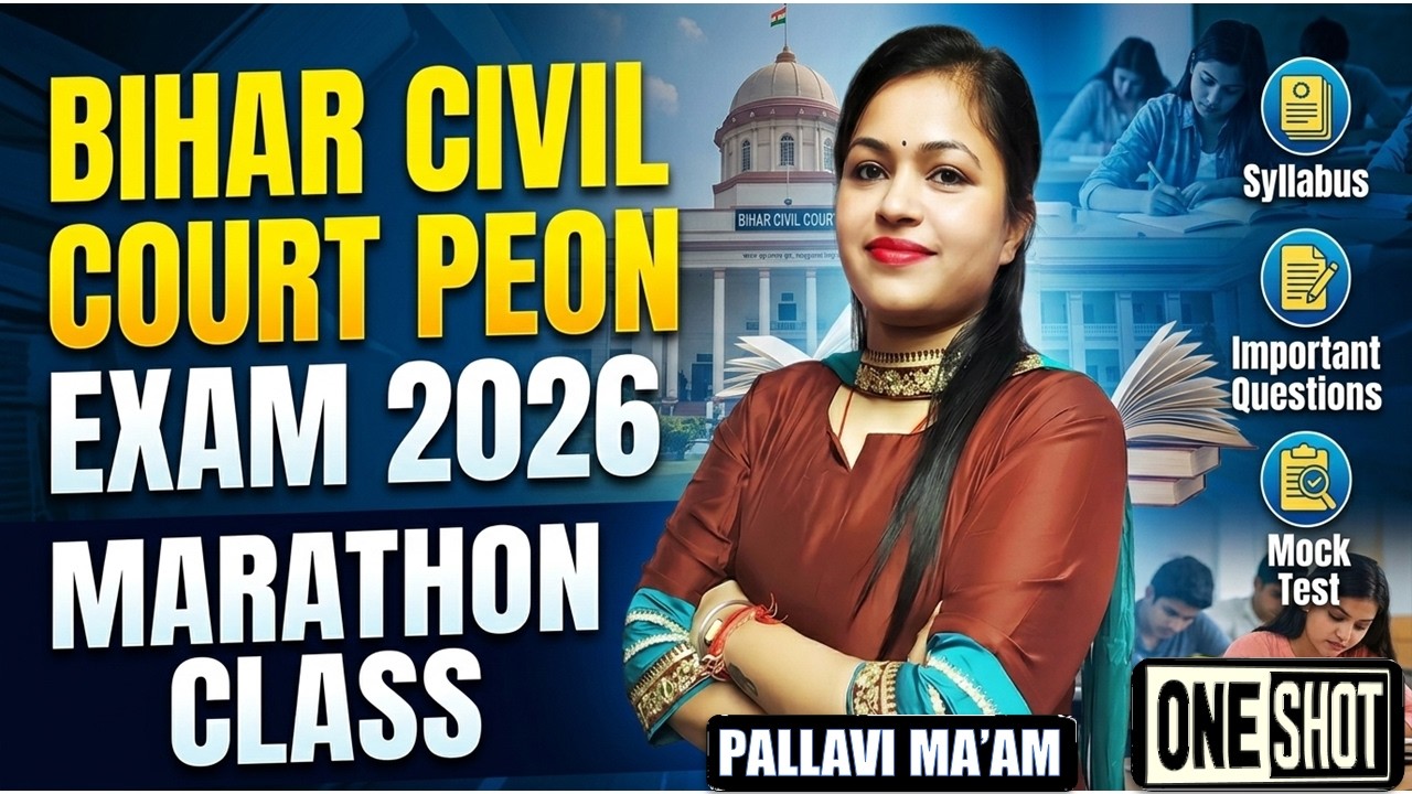 Bihar Civil Court Peon Marathon Class 2026🔥| Peon महा मैराथन क्लास | Peon Full Revision in One Video
