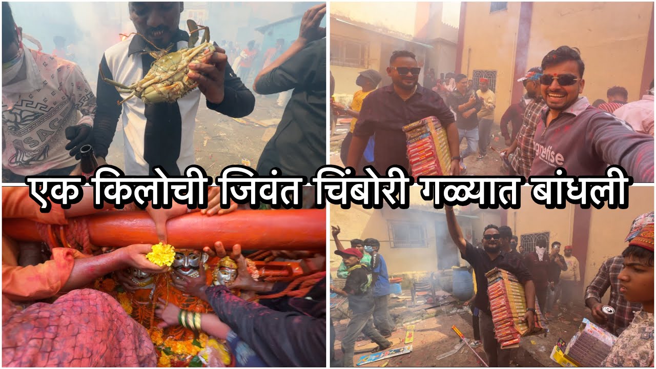 या वर्षी एवढा जल्लोष होता पालखीला | इथे आल्यावर फटाक्यांची भीती निघून जाते | Bahiridev Palkhi 2025