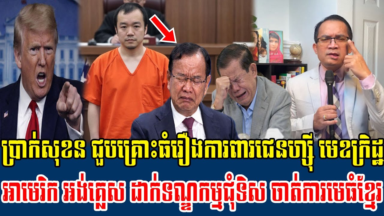 21/01/2026 Mr  Muong Nareth Live Talk Show Khmer News Khmer-Thailand border issue