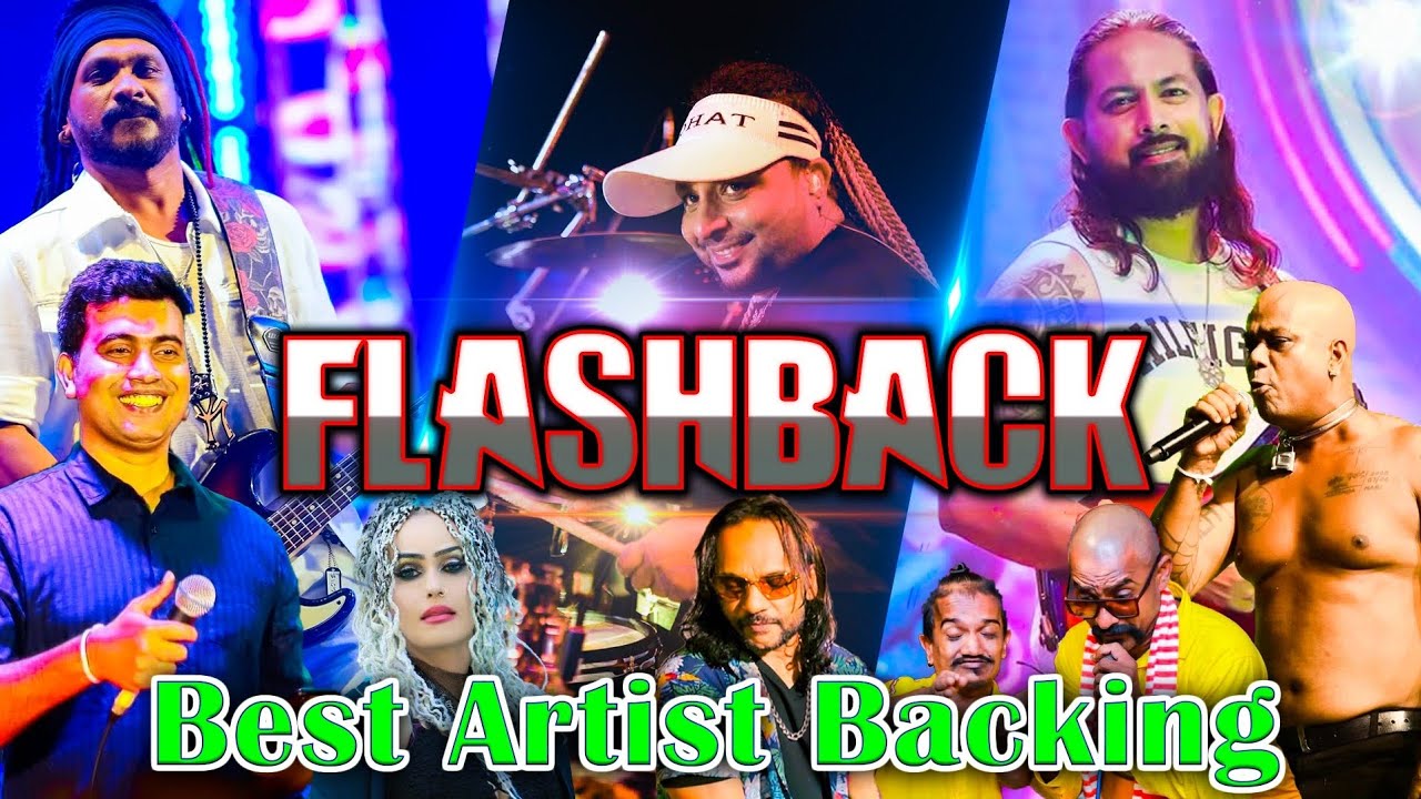Flashback Best Artist Backing Collection (Vol.29) | ෆ්ලෑෂ්බැක් ආටිස්ලට දීපු සුපිරිම බැකින් එකක්