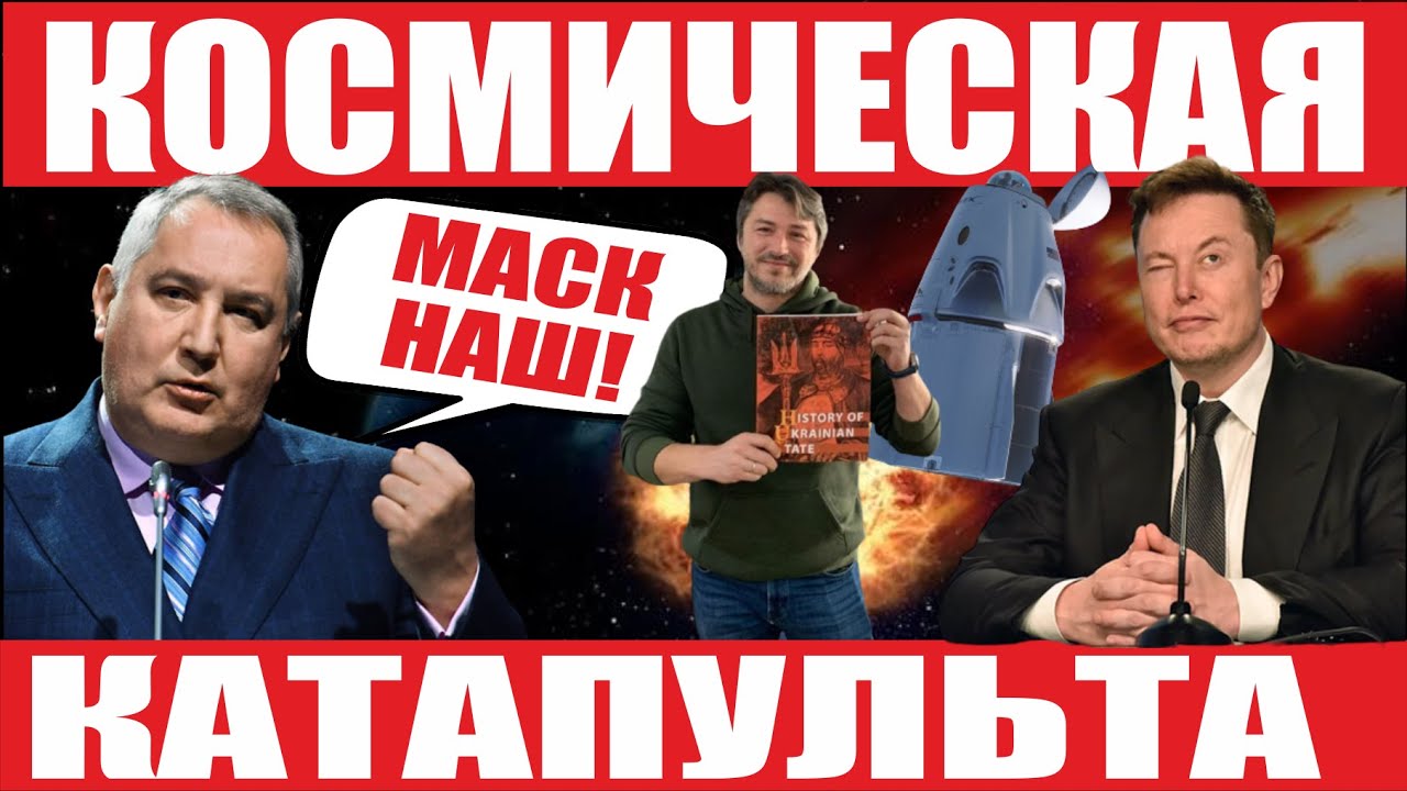 Миссия Crew-5! Испытание Космической катапульты! Твиттер Илона Маска! Запрет Starlink в Китае!