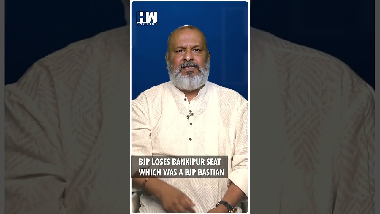 #Shorts | BJP Loses Bankipur Seat Which Was A BJP Bastian | Editorial With Sujit Nair | Nitin Nabin