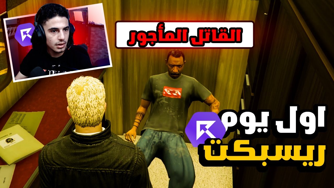 جبت العيد في اول يوم ريسبكت😂 (نسيت باسورد الموبيل) 😳