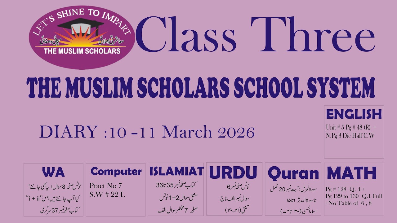 Class Three Online Class , 10-11 March 2026 , Tmsss