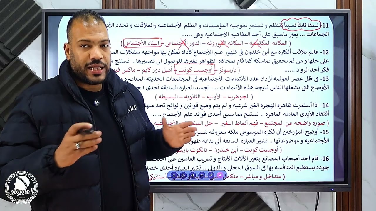 حل نماذج ليله الامتحان علم النفس 