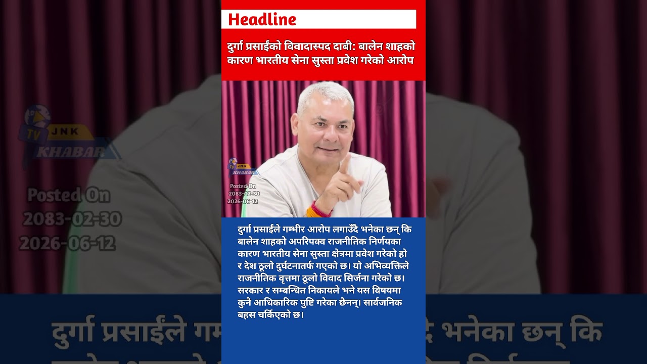 Durga Prasai Blames Balen Shah Over Susta Issue | India Nepal Border Controversy Explained