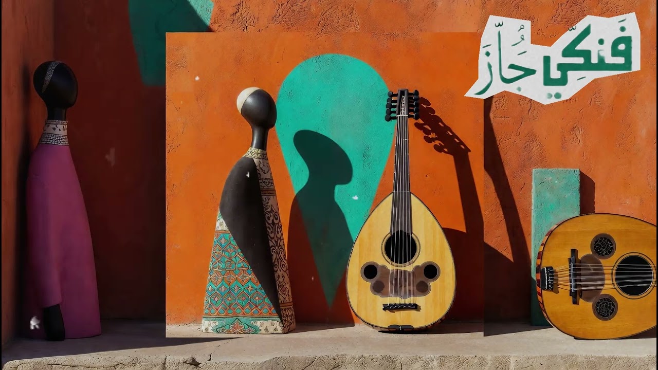 Urban Funk Ritual| FunkyJazz – Arabic Jazz Fusion (2026)