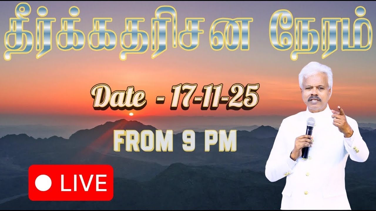 special live || Prophecy Time || 17-11-25 || Judson Abraham