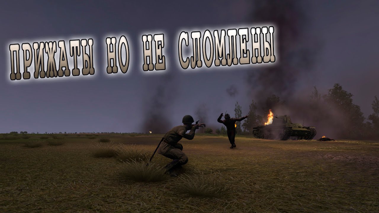 Бой на истощение. Graviteam Tactics Mius Front gameplay.