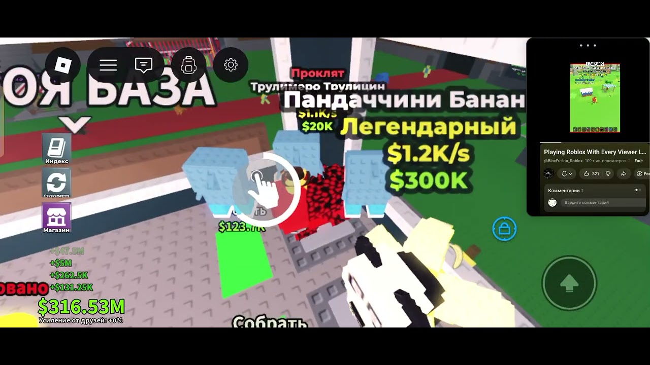 Стила браинрот