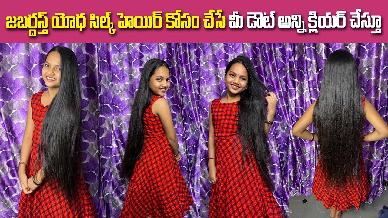#జబర్దస్త్ యోధ సిల్క్ హెయిర్ కోసం చేసే మీ డౌట్ అన్ని క్లియర్ చేస్తూ || Long Hair || Silky Hair