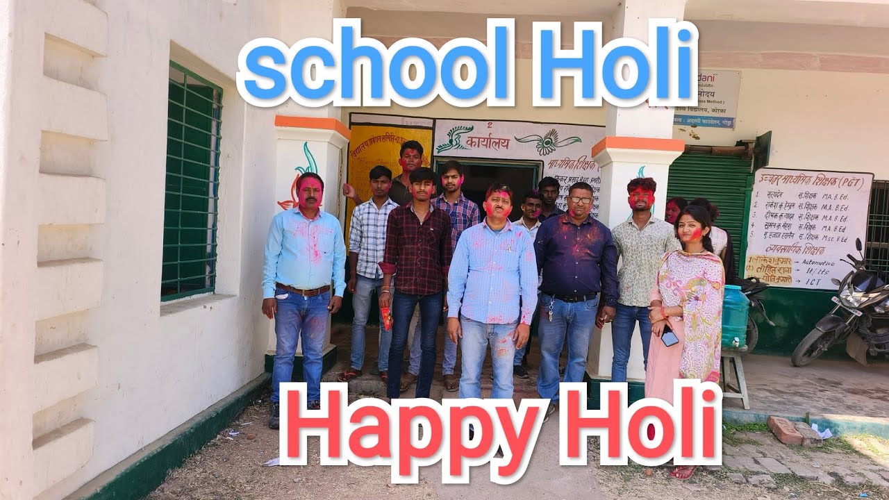 School me Holi😍😃 +2 HS Korka