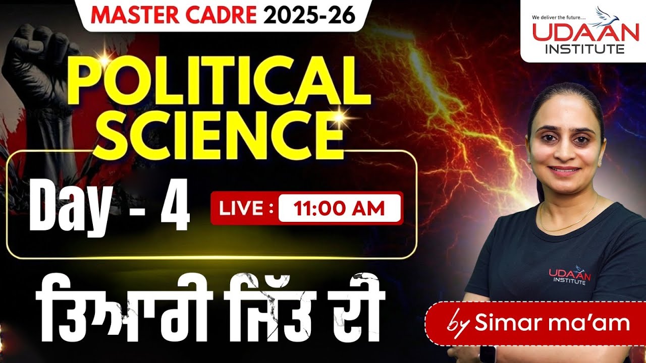 POLITICAL SCIENCE | DAY-4 | MASTER CADRE SST 2025-26 | BY SIMAR MA'AM