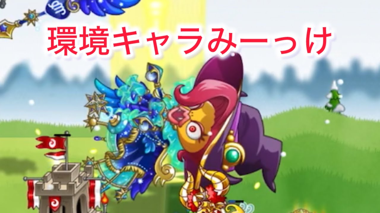 【城ドラ】理不尽を相手に押し付けるのって最高だよね【おが】