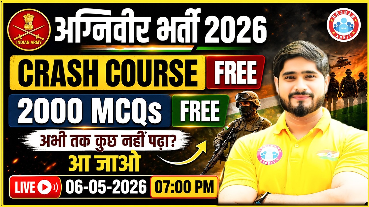 Agniveer Army Bharti 2026 | Army Bharti Free Crash Course | Army GD MCQ's Series | By Dharmender Sir
