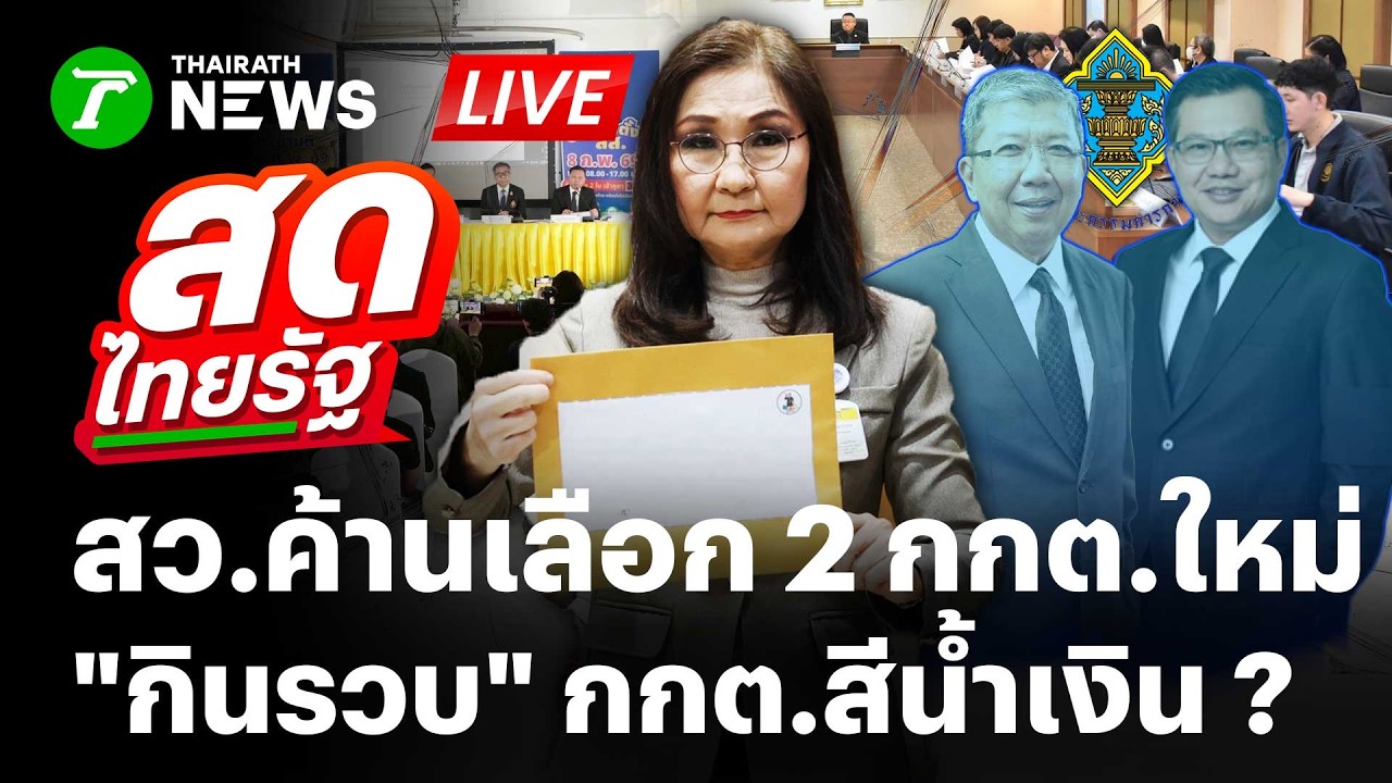 🔴LIVE : 