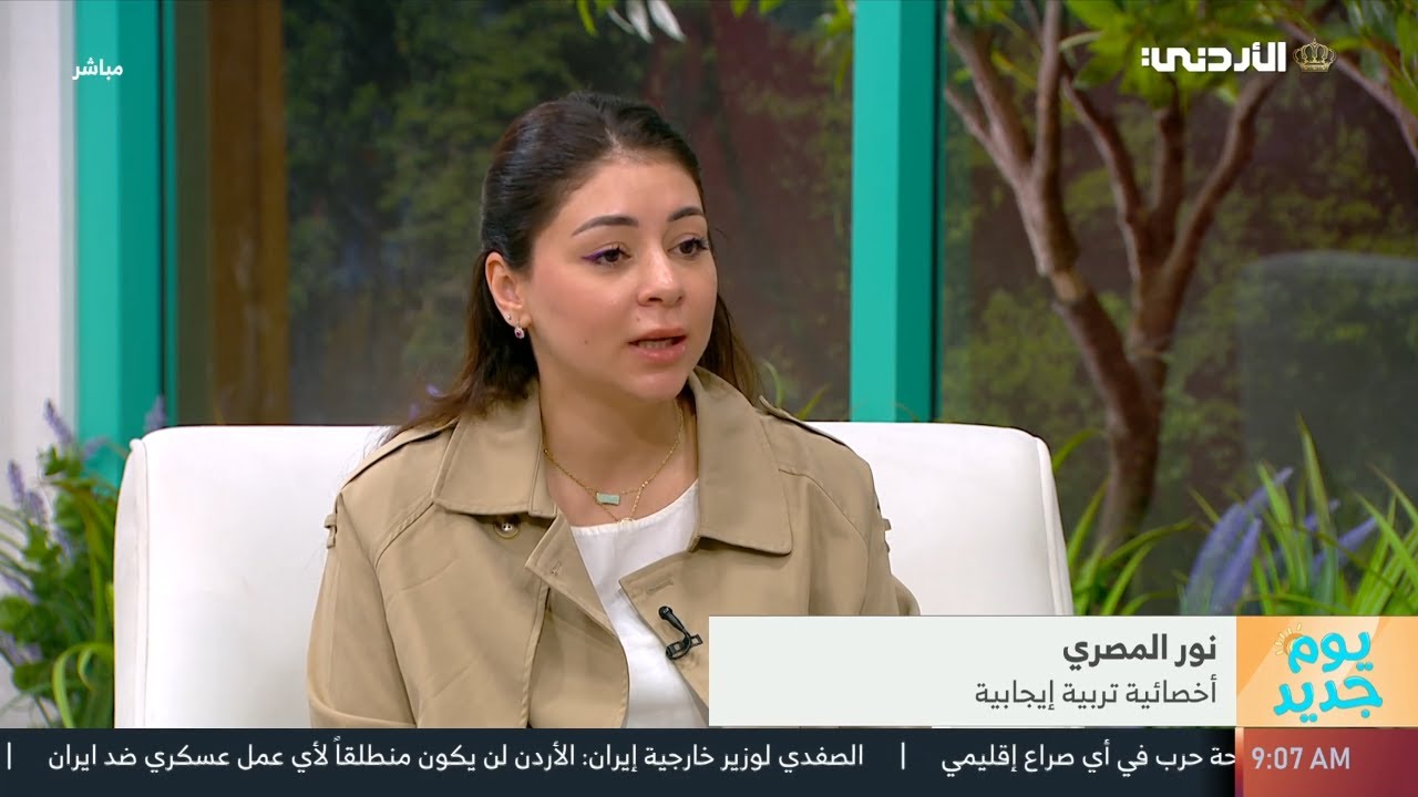 بين المسؤولية والضغوط .. كيف نربي أبناءنا؟