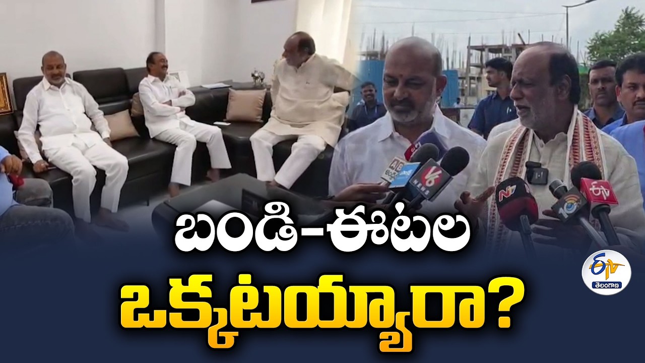 బీజేపీలో సయోధ్య ప్రయత్నాలు.. బండి సంజయ్, ఈటలతో అభయ్ పాటిల్ భేటీ