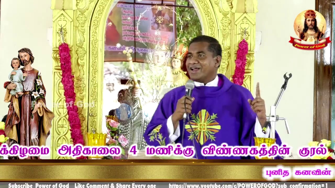 மனம்மாறாவிடில் விண்ணரசில்  புகமாட்டீர்கள்