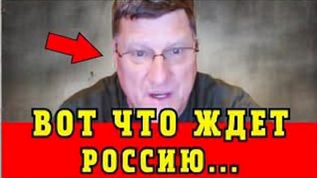 Россия на переломном этапе: скрытая правда выходит наружу
