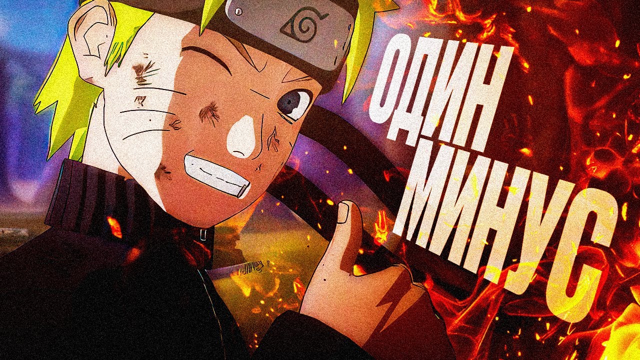 ГЛАВНАЯ ПРОБЛЕМА ВЕЛИКОЙ NARUTO STORM 2 — ЭТО ЛОЖКА ДЁГТЯ