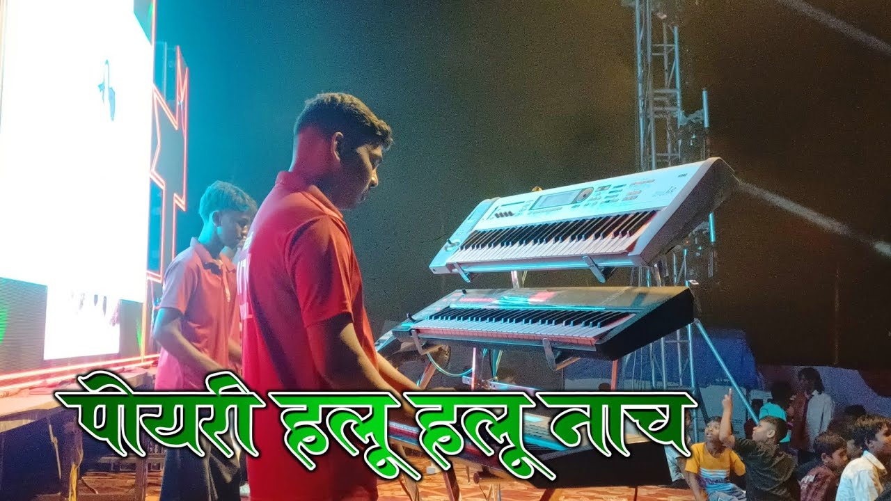 पोयरे हलू हलू नाच 🥰 // Poyri Halu Halu Nach 🥀 Jitin Dj Musical Party MH At Dongari Harshonpada Video