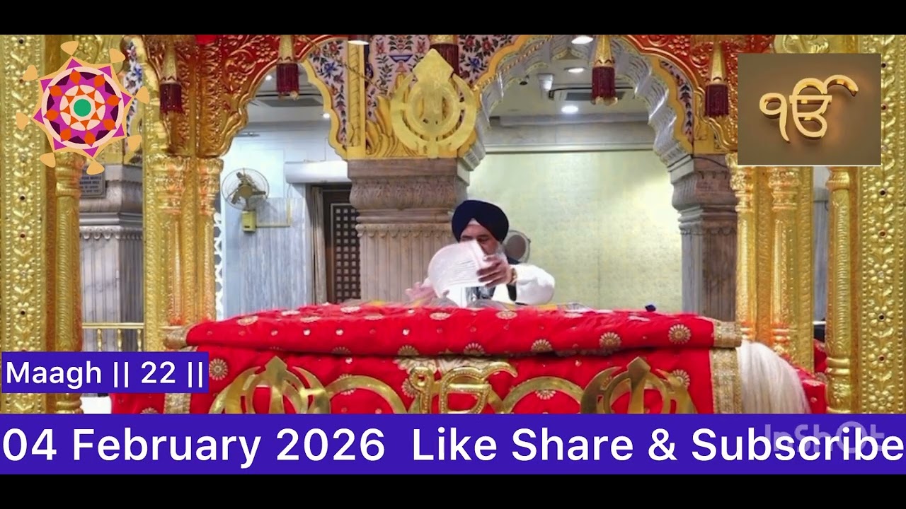 Hukamnama Sahib Today Morning from Gurudwara Sis Ganj Sahib Delhi 04 February 2026