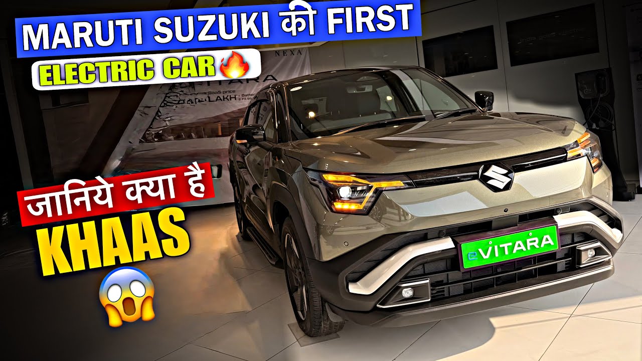 Maruti Suzuki First Electric CAR😱| E-Vitara Alpha Dual Tone🔥