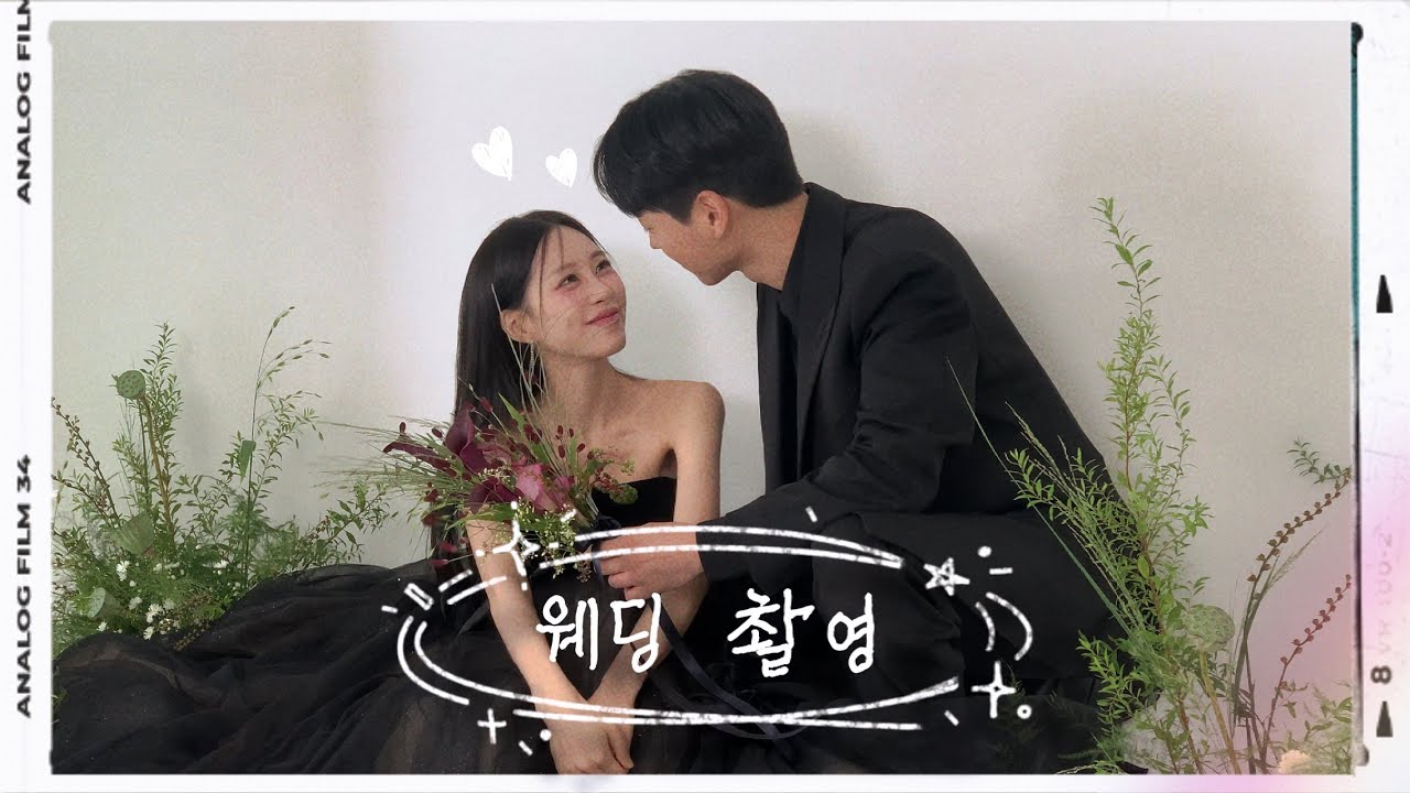 꼬꼬&꿈돌의 웨딩 촬영 day✨| Ep.14 
