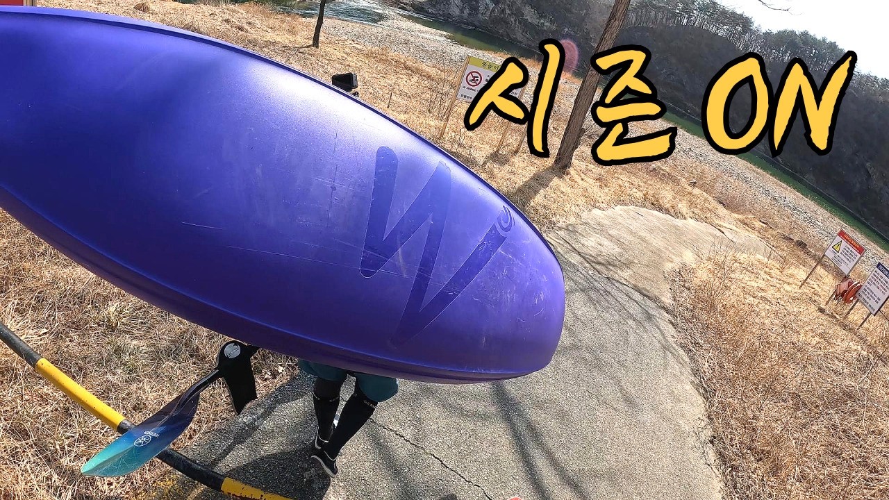 2026 시즌 ON//WAKA Skuxx//써핑머쉰