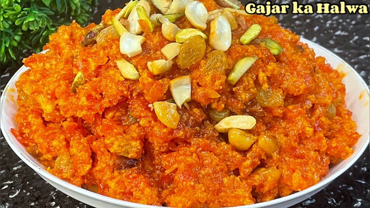 शादी पार्टी से भी बढ़ कर गाजर का हलवा बनायें | घर पर गाजर का हलवा बनाने की आसान विधि 