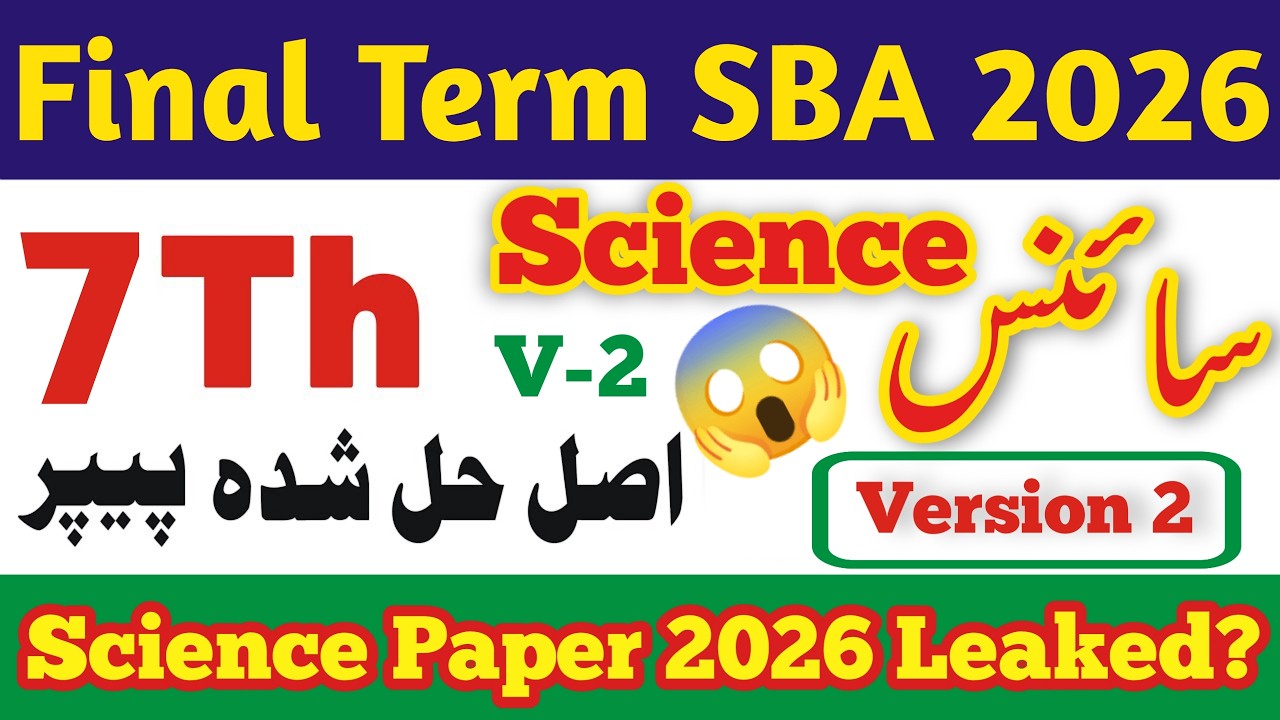 PECTAA class 7 science paper 2025-26 | Final term 2026 | Sba class 7 science paper 2026 | SBA Class7