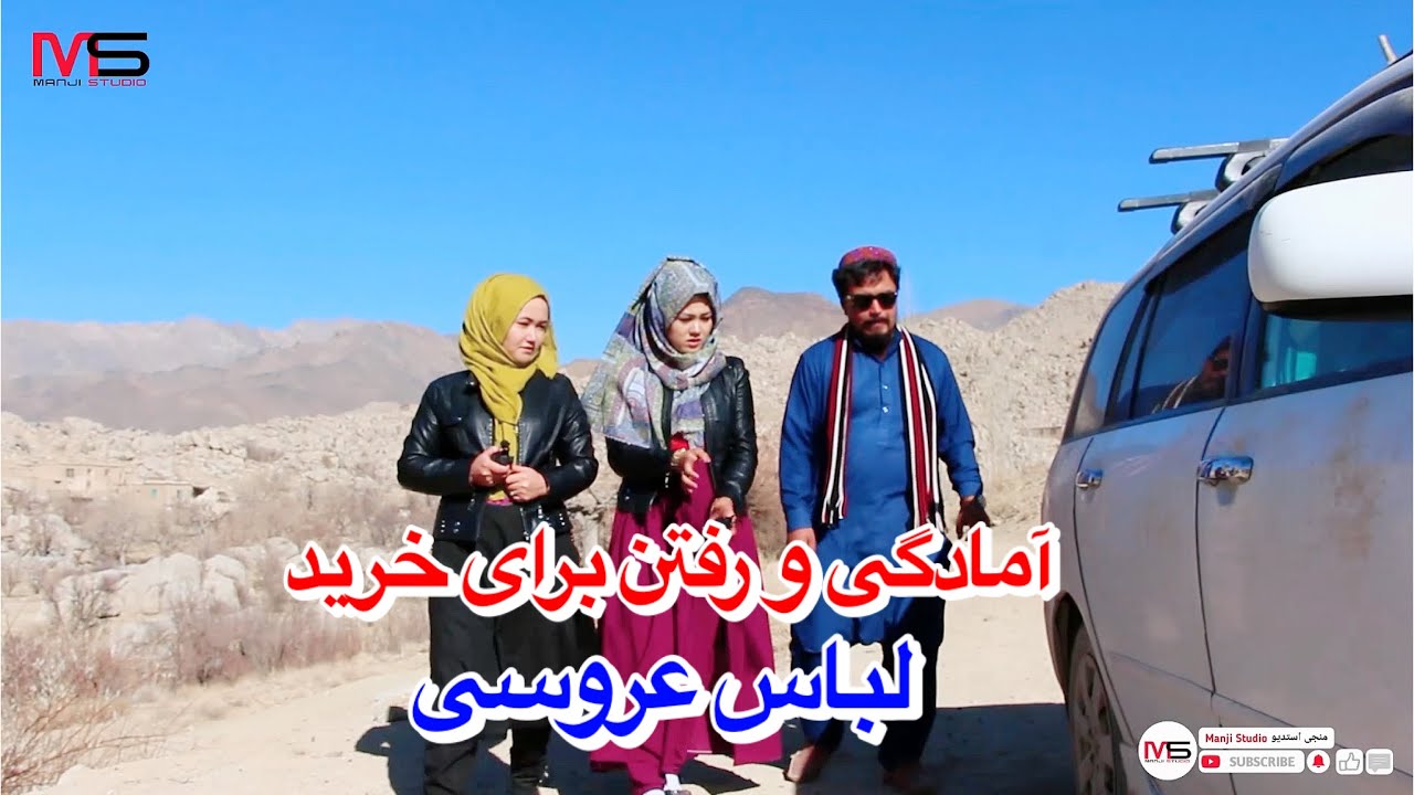 برادر شکاک قسمت22🤣 طنز جالب و خنده دار  new filme hazaragi comedy