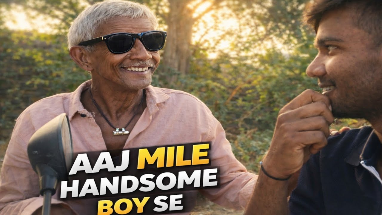 आज तो हैंड सम बाय से मिला 😎 #viral #funny 