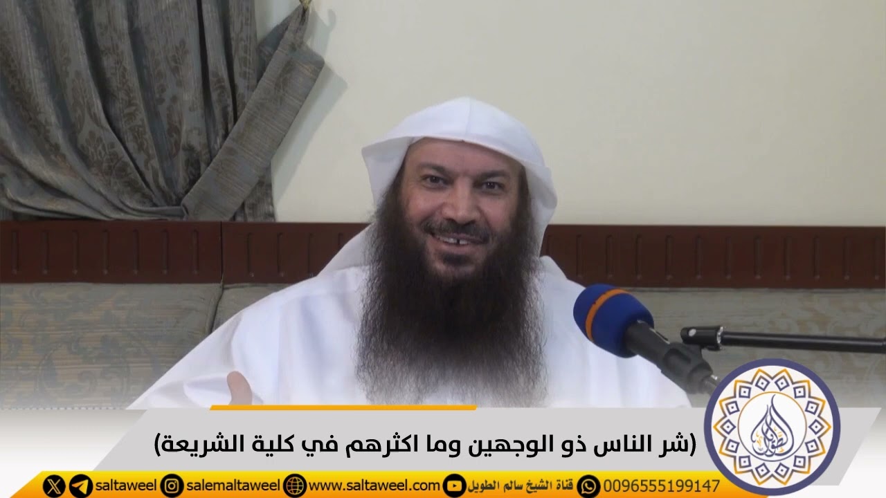 (شر الناس ذو الوجهين وما اكثرهم في كلية الشريعة)