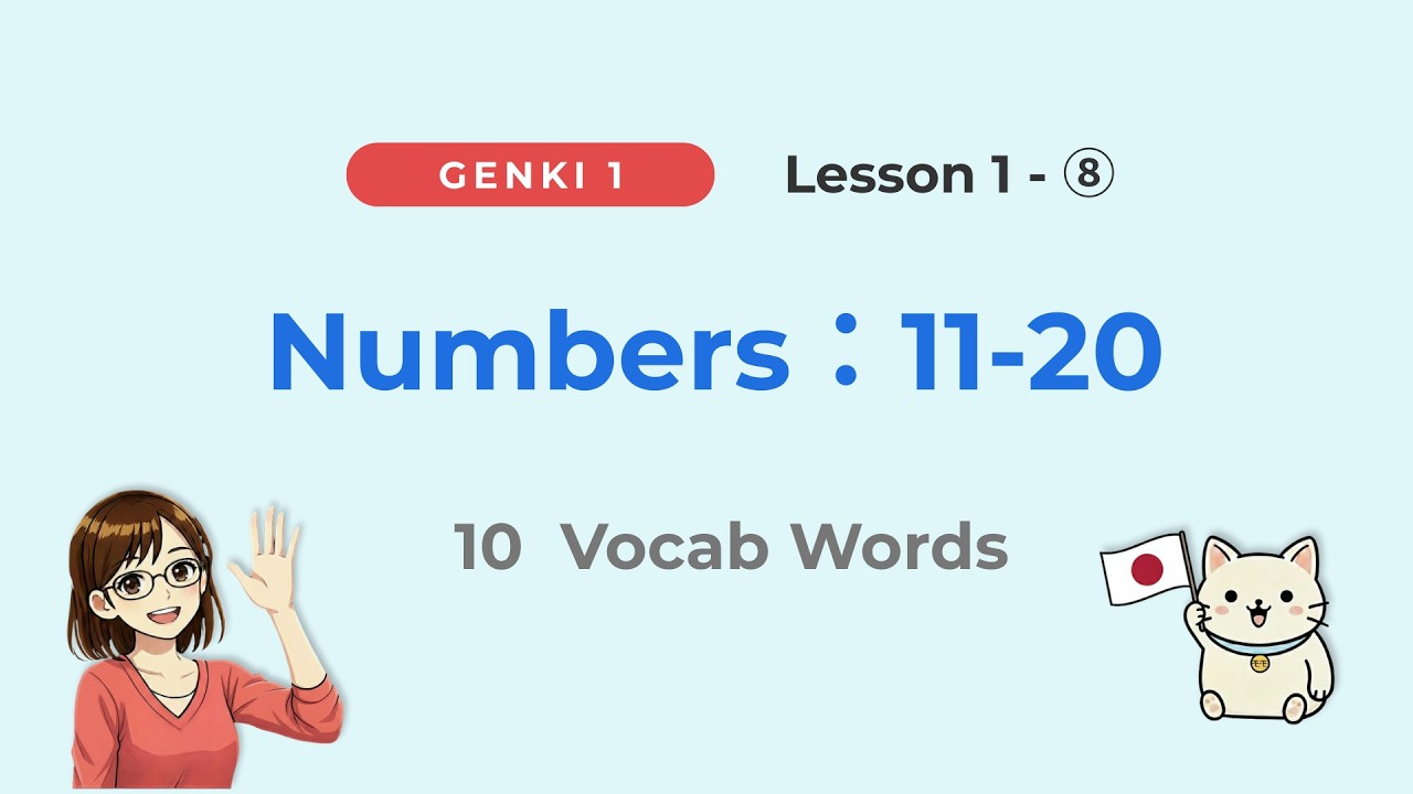Genki 1 Lesson 1 | Vocabulary | Numbers (11–20) | Japanese for Beginners