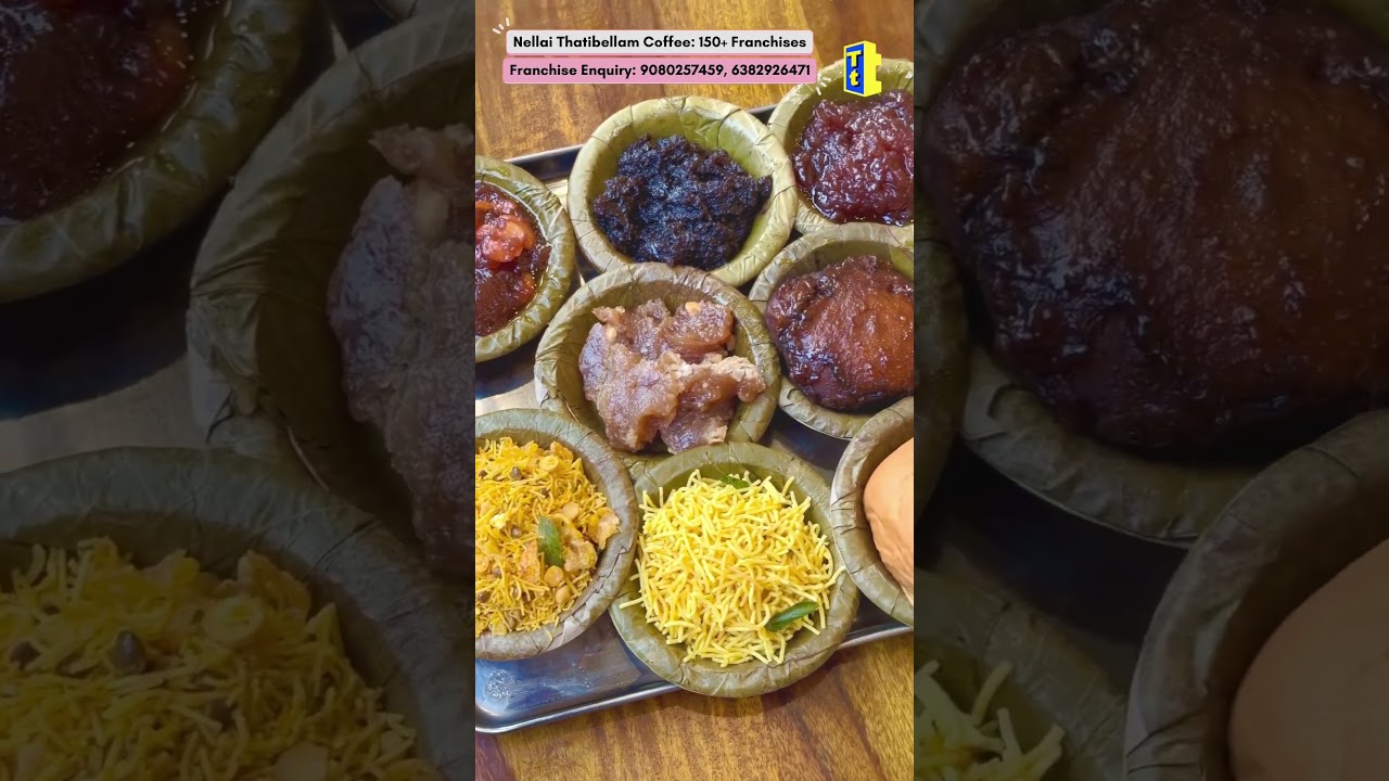 Зарабатывайте 1 лакх в месяц с франшизой Nellai Thatibellam Coffe! Начиная с 3 лакхов!